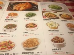 菜单-西贝(武汉群星城店)
