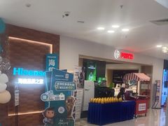 -红星美凯龙北京至尊MALL(东四环中路店)