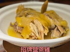 -话梅·客家小厨(东门店)