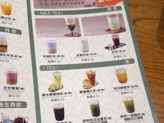 -小泉居(水坑尾店 )