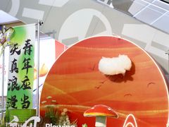 -天虹购物中心(石路店)