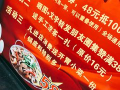 -古乐牛香·鲜牛肉牛杂火锅(新区店)