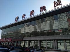 -凯旋公路客运站