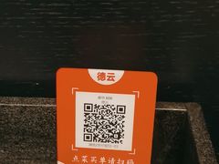 -峨嵋酒家(牡丹园店)