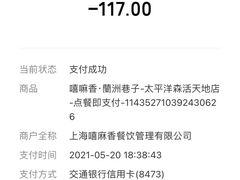-嘻小北·兰州清汤牛肉面(太平洋森活天地店)