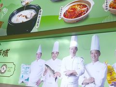 -川人百味(金安中央大街店)