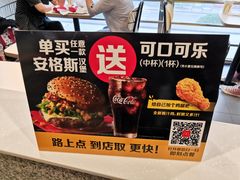 -麦当劳(东大桥店)