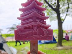 -碧海金沙