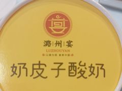 -潞州宴(清华店)