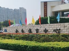 -金牛体育中心(金牛体育馆店)