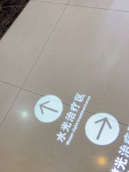 -武汉五洲整形外科医院