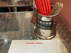 -華叔茶記