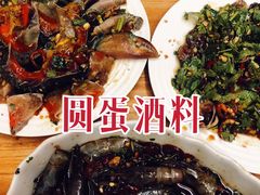 -圆蛋酒料•生腌(开元路店)