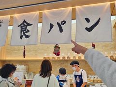 -银座仁志川GinzaNishikawa(长宁龙之梦店)
