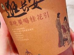 -茶话弄(咖啡·中贸广场店)