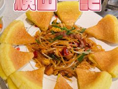 -福茂源横山铁锅羊肉(凤城四路店)