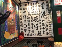 -香港十三座(宝山万达店)