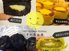 -好利来(东直门银座店)