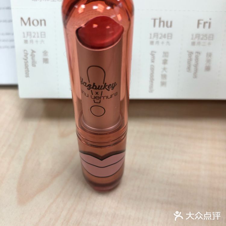好用不贵的口红之 植村秀 柔雾唇膏