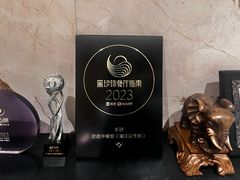 -君庭中餐馆(华强路店)