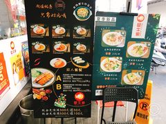 -犀牛家猪排