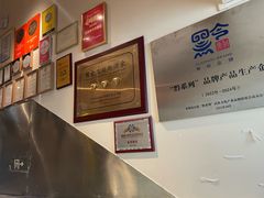 -包整·丝娃娃(甲秀楼景观店)