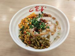 -崇善米粉(依仁路店)