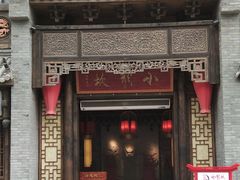 门面-小龙坎火锅(泉舜店)