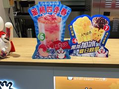 -蜜雪冰城(太原南街店)