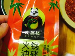 -拈签一笑黄牛肉辣卤串串
