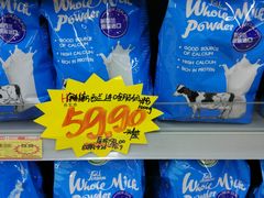 -美特好(颐高数码广场写字楼店)