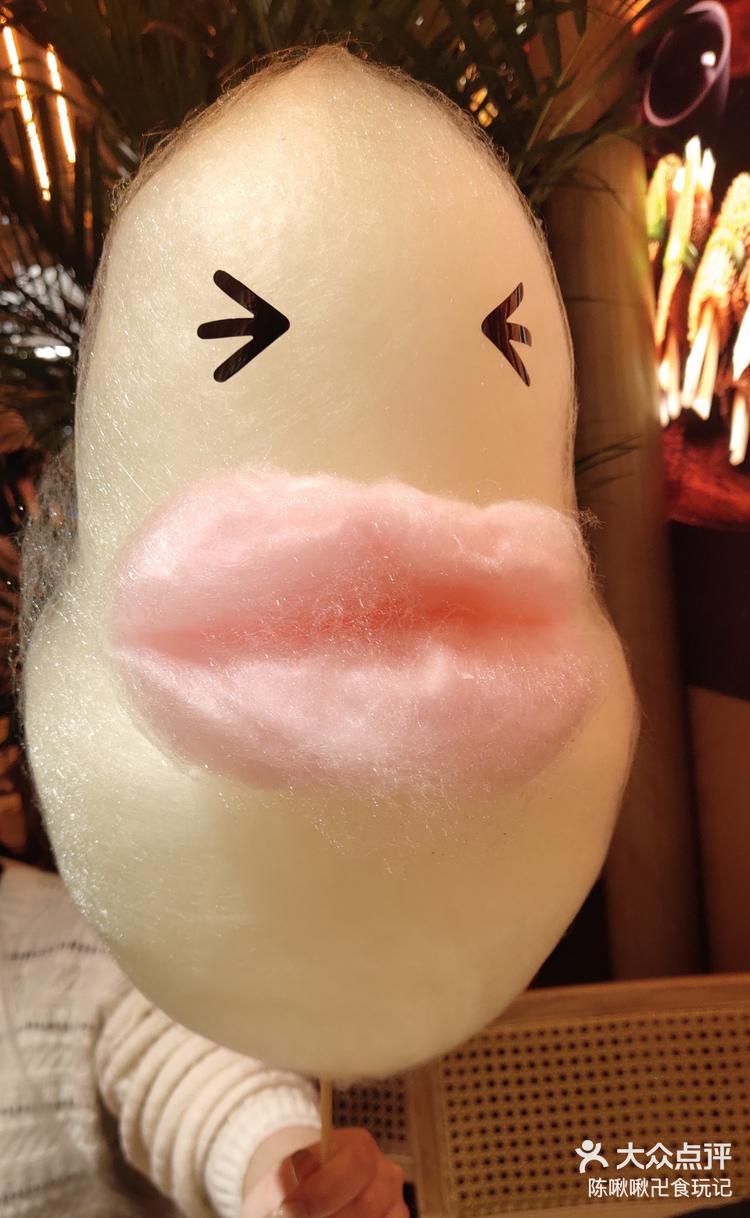 吾悦广场黄泥巴火锅打卡丑萌棉花糖一枚<img class="