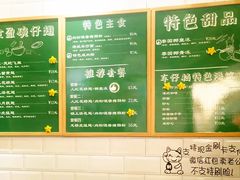 菜单-食盈碗仔翅(星玺广场店)