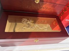 -升恒昌免税商店(桃园国际机场店)