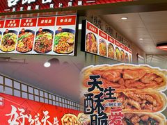 -吉品合酥脆烤饼(嘉里城店)