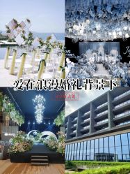 -涵碧楼酒店·宴会厅