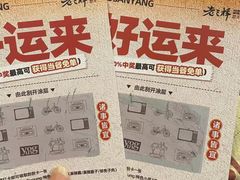 -老三样·旧食新味(万寿宫店)