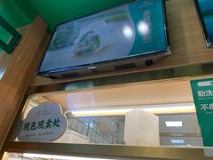 -袁记云饺(富力半岛店)