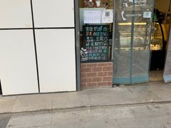-牛姥姥牛奶酪