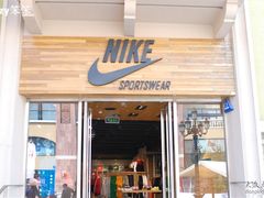 -NIKE品牌体验店(北京蓝色港湾店)