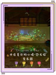 -恐龙探索乐园(磁器口店)