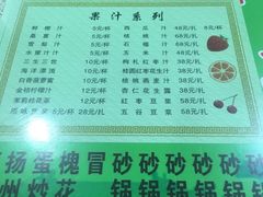 菜单-令氏家外家岐山面(火炬路店)
