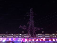 -三旗百汇商品城