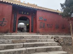 -涂山风景区