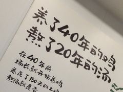 -老乡鸡(寿县三中店)