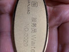 -川骄海鲜自助(亚运村店)