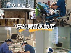 -圣呗口腔·舒适化种植牙·矫正中心(广州总院)