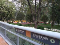 -广州雕塑公园