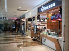 -大族广场Mall&More