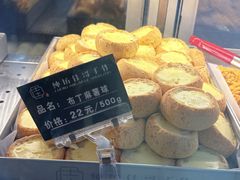 -纯坊佳哥手作(江汉路店)